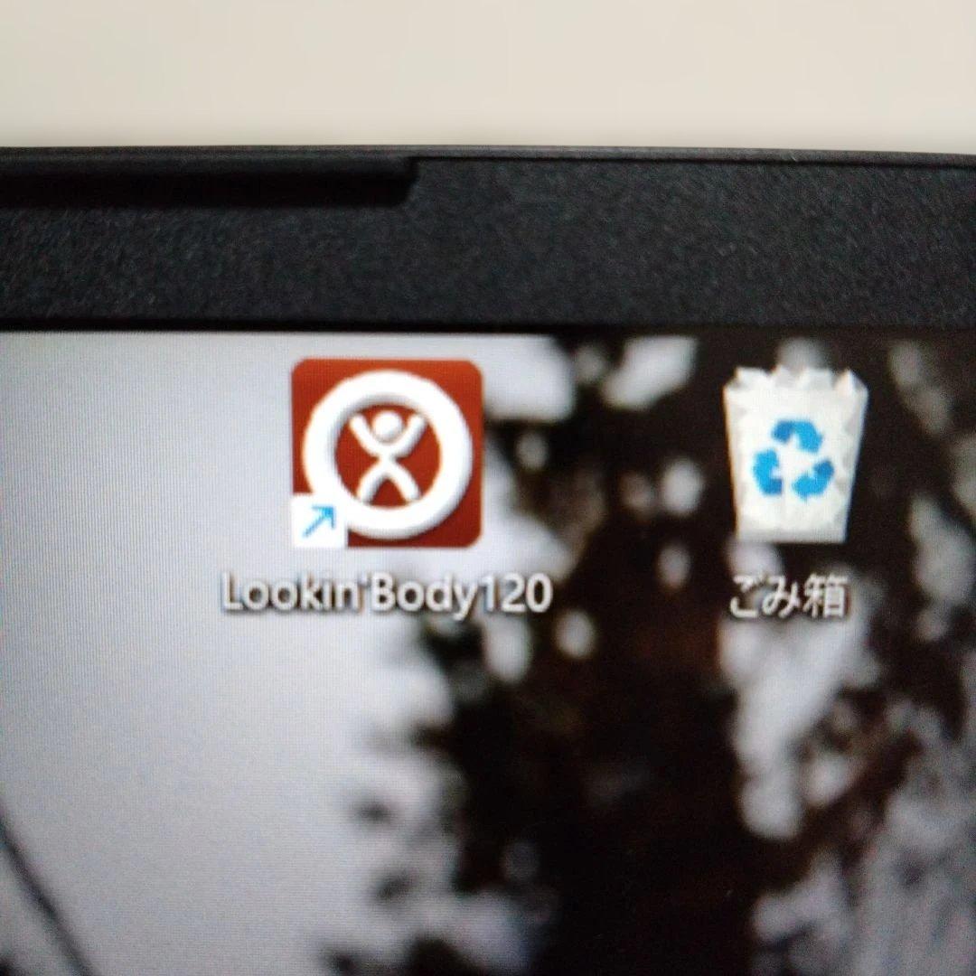 InBody 270 体組成計