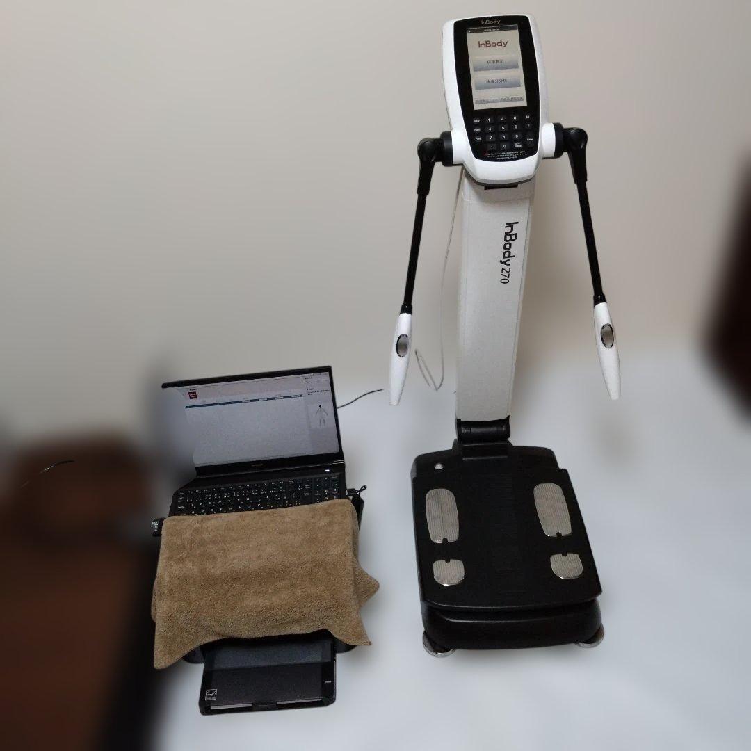 InBody 270 体組成計