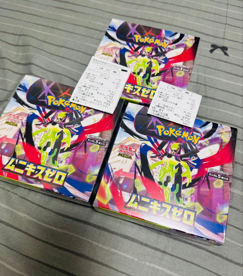 新品未開封　シュリンク付き　ムニキスゼロ 3box