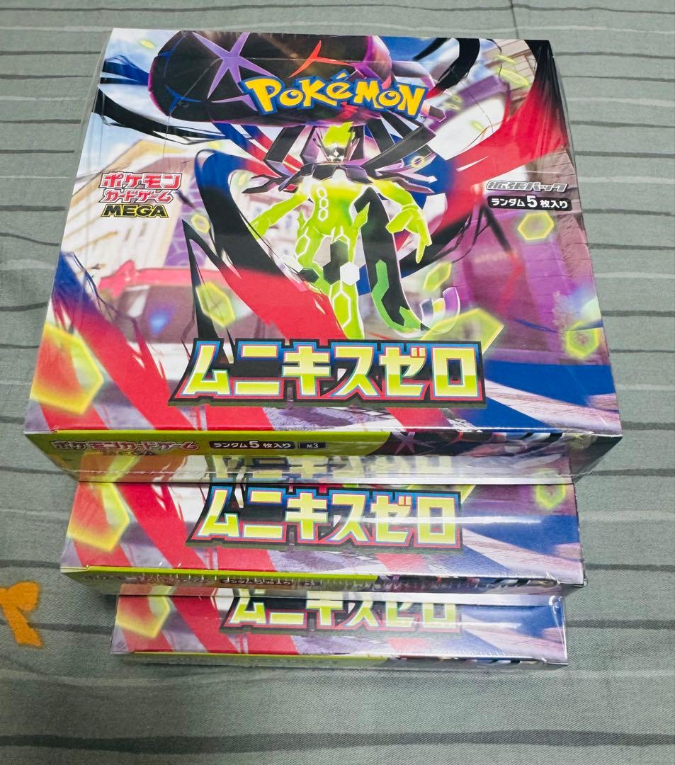 新品未開封　シュリンク付き　ムニキスゼロ 3box