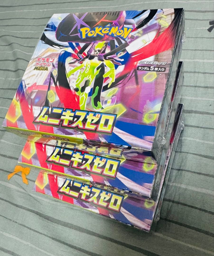 新品未開封　シュリンク付き　ムニキスゼロ 3box