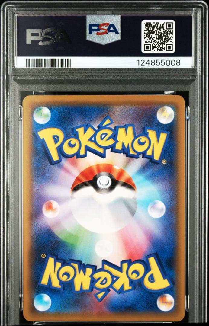 (25-04-195)【PSA10】レックウザ エクストラレギュレーションBOX