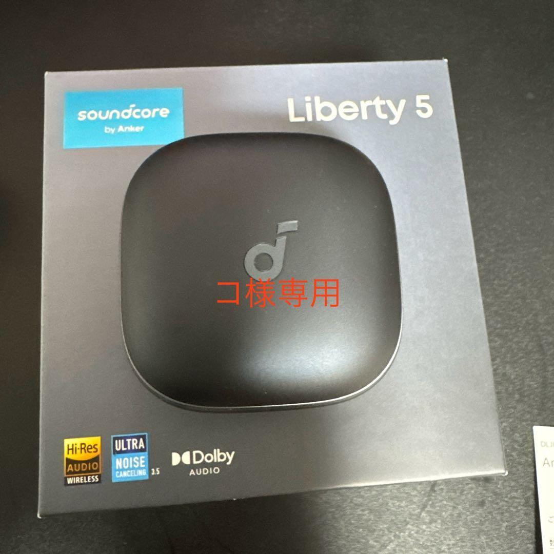 コ　Anker Soundcore Liberty5 ミッドナイトブラック