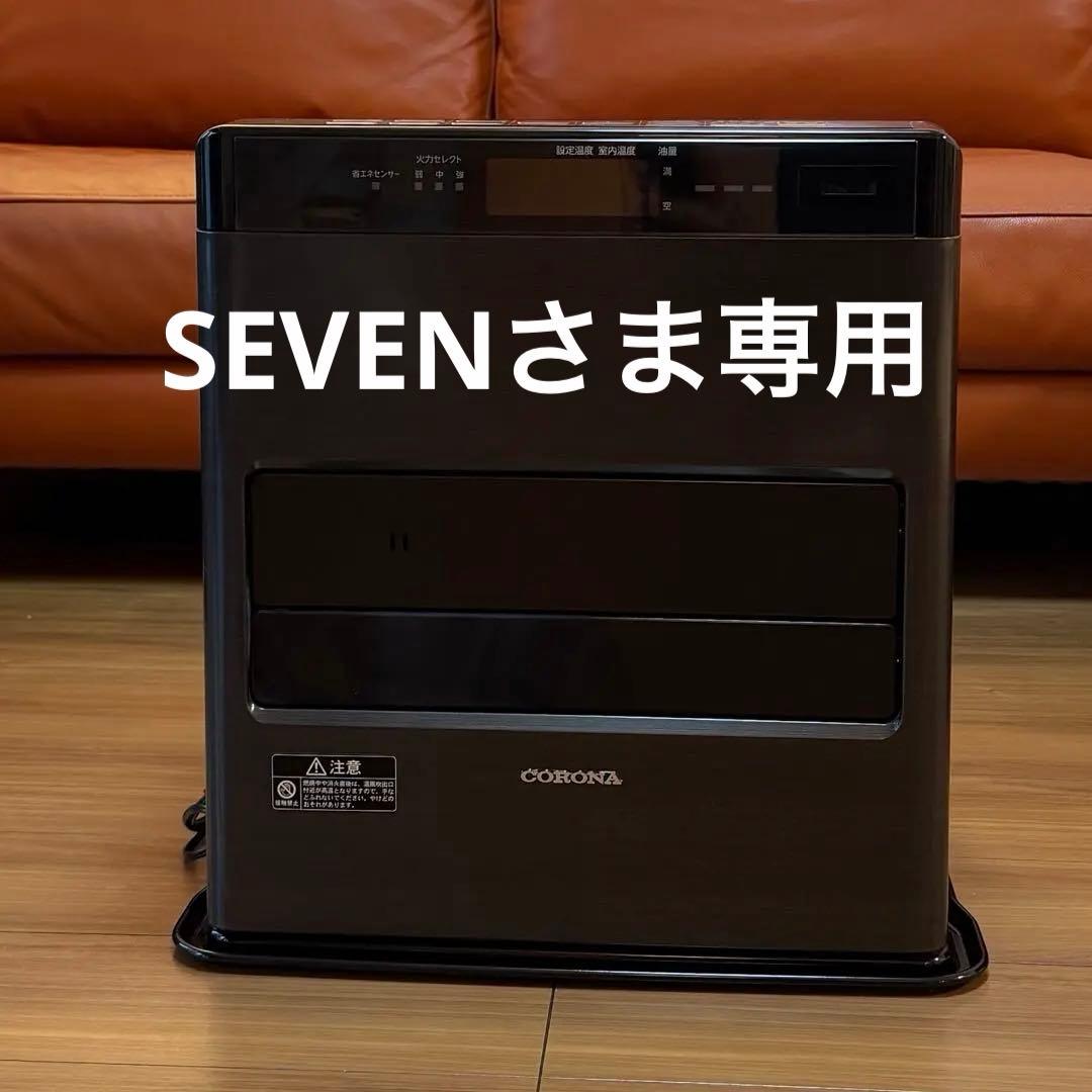 CORONA 石油ファンヒーター FH−WZ3621BY