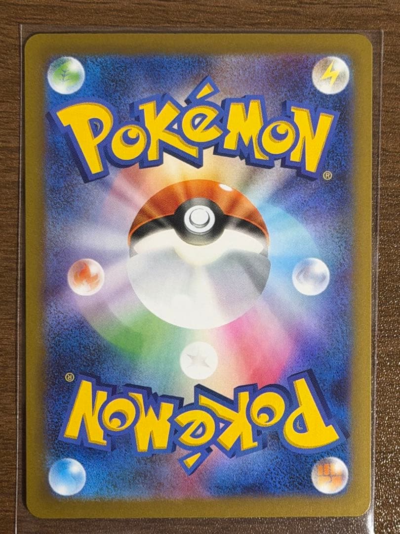 ポケモンカード カナリィ ナンジャモのハラバリーex SAR 2枚セット