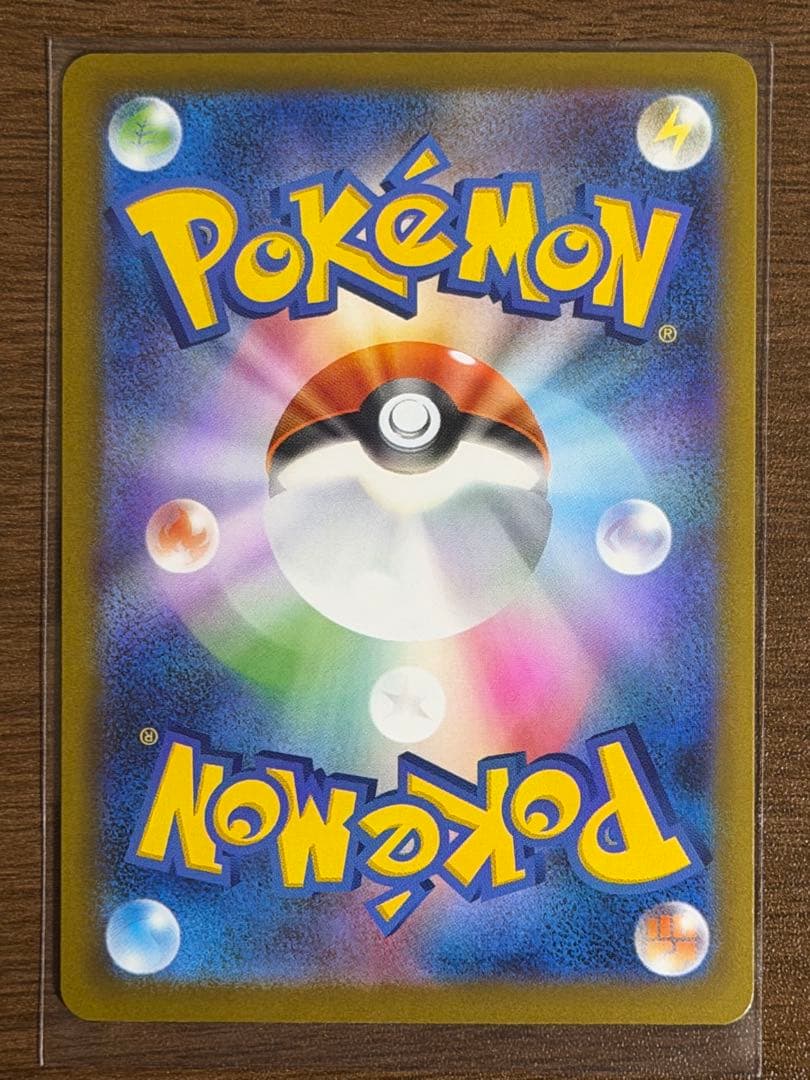 ポケモンカード カナリィ ナンジャモのハラバリーex SAR 2枚セット