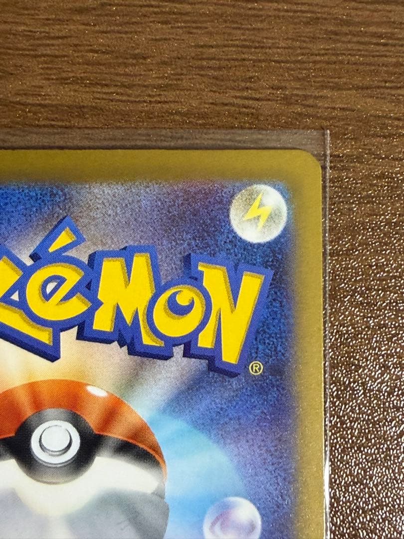 ポケモンカード カナリィ ナンジャモのハラバリーex SAR 2枚セット