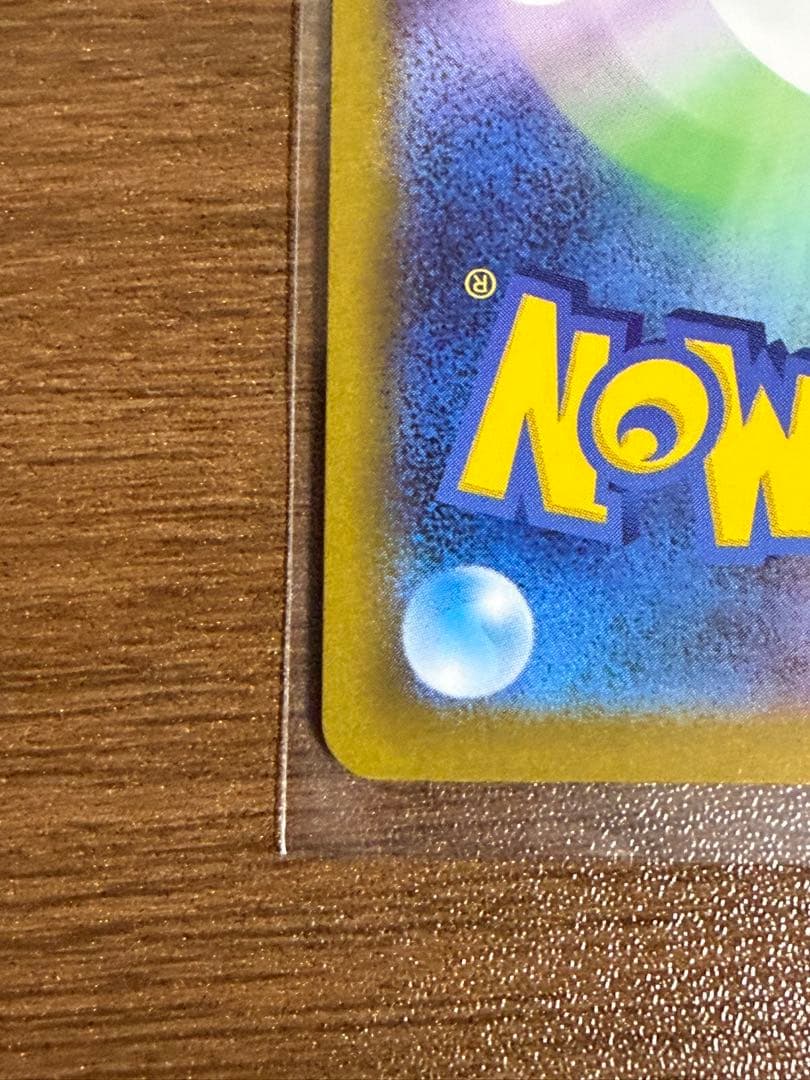 ポケモンカード カナリィ ナンジャモのハラバリーex SAR 2枚セット