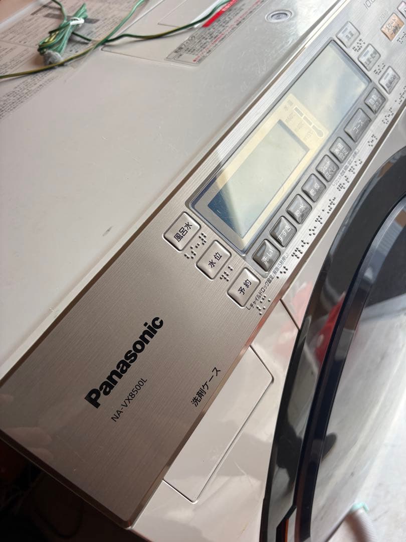Panasonic ドラム式洗濯機 NA-VX8500L 洗濯乾燥機 洗濯機