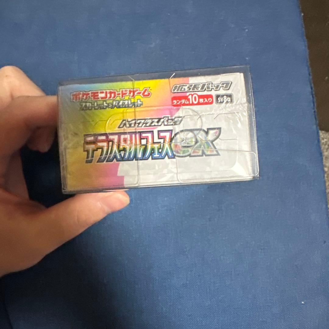 0*m様 ポケモンカードゲーム デラスタルクエストEX