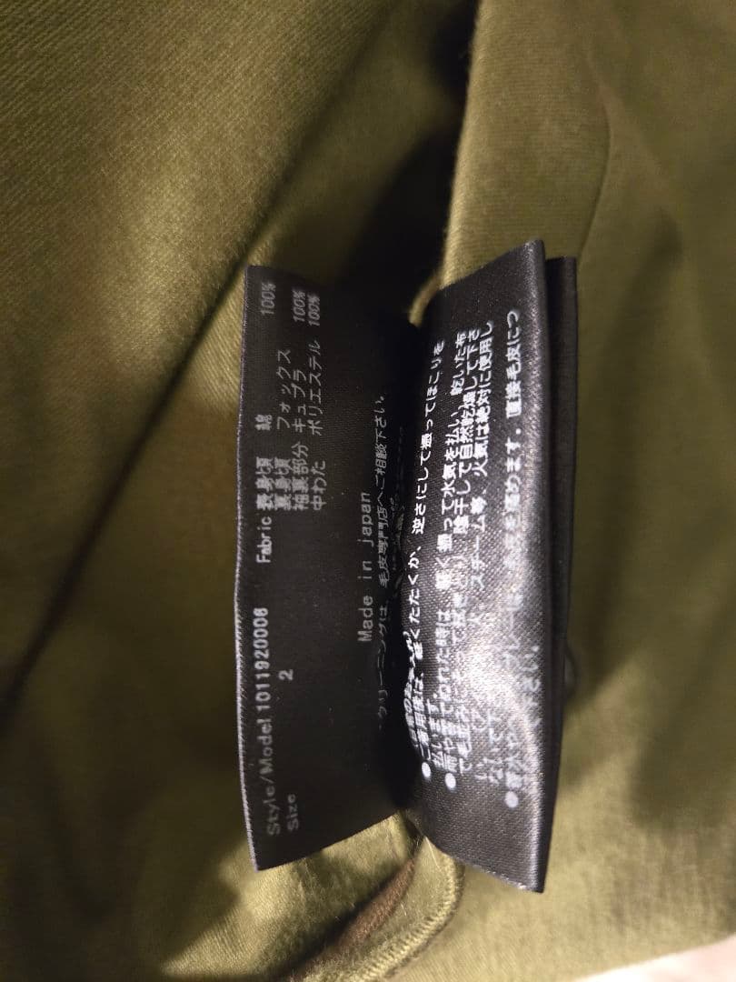 【明日までお値引き】ジュンハシモト　モッズコート