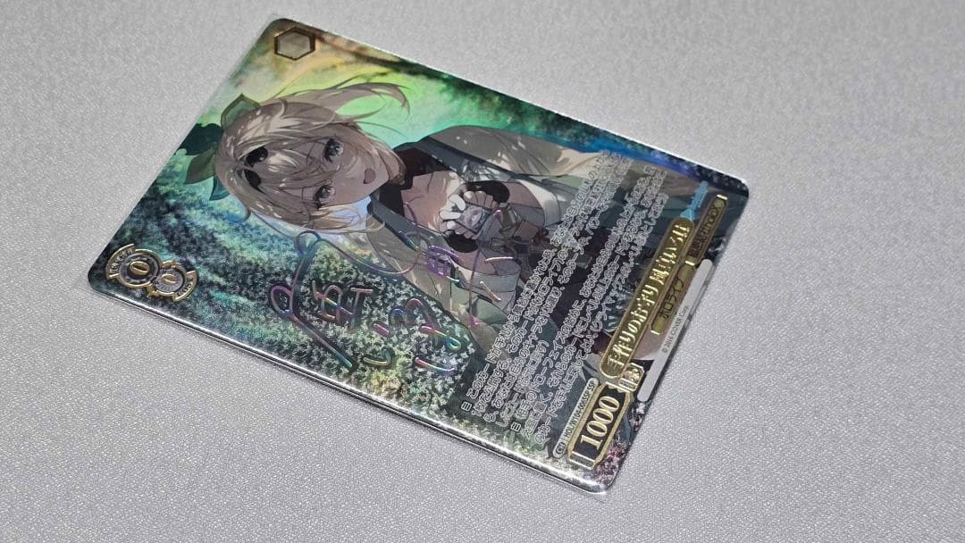 ヴァイスシュヴァルツ ホロライブ 手作りのお守り 風真いろは 　SSP　サイン