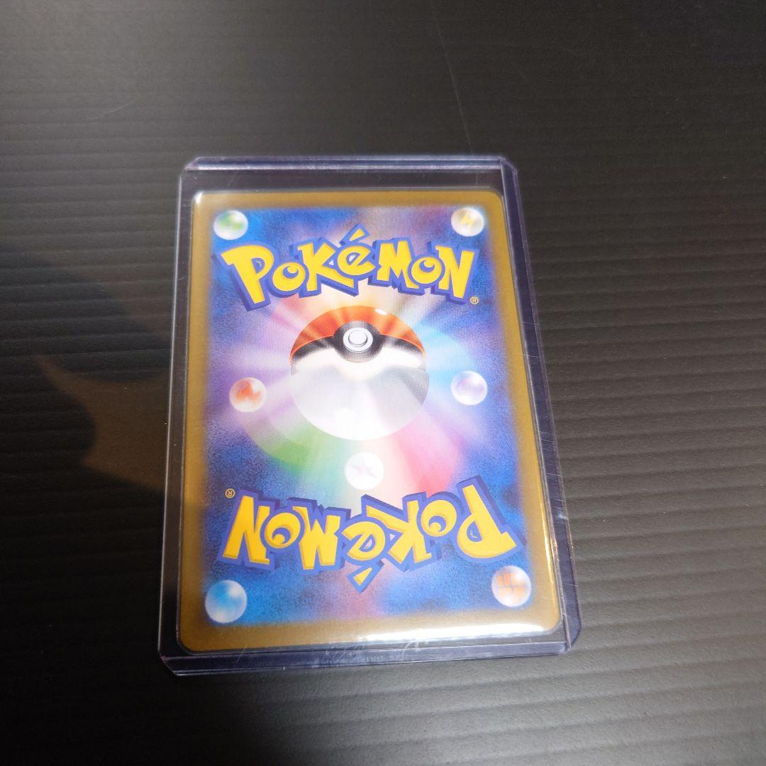 ニンフィア　SAR テラスタル