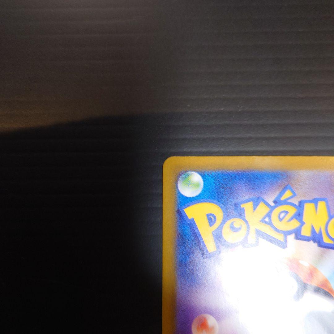 ニンフィア　SAR テラスタル