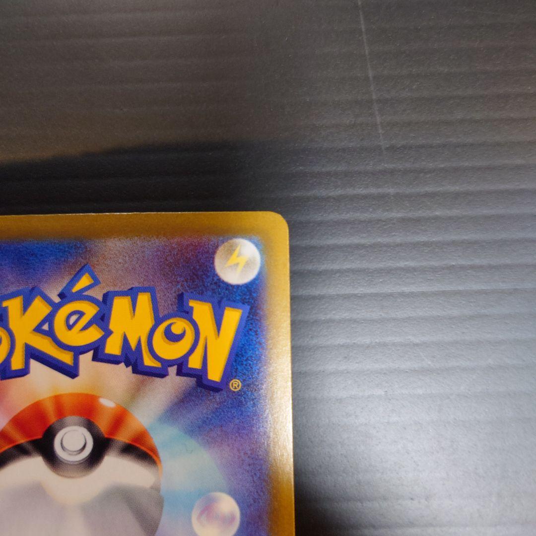 ニンフィア　SAR テラスタル