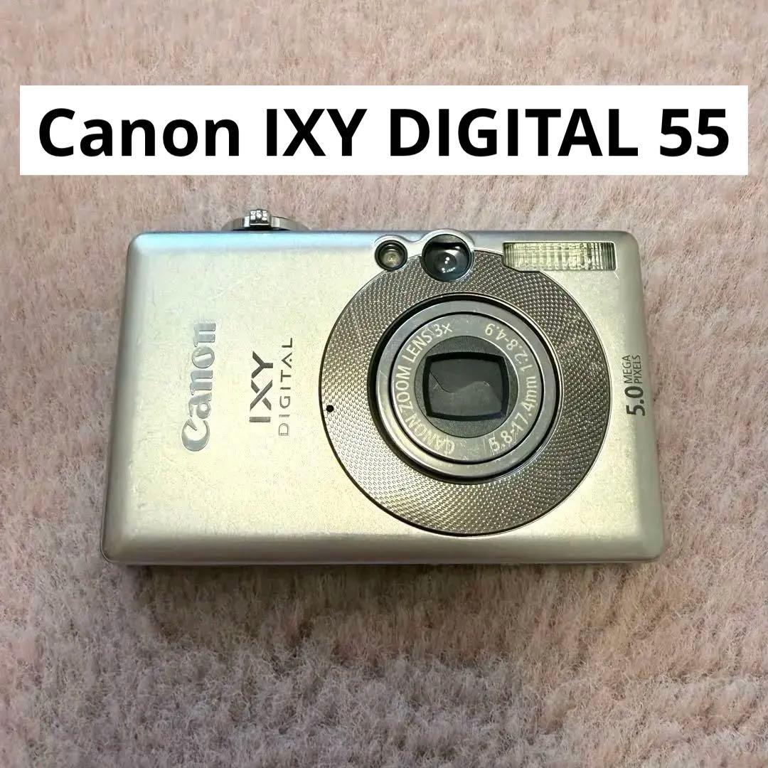 Canon IXY DIGITAL 55 キャノンイクシーデジタル　デジカメ