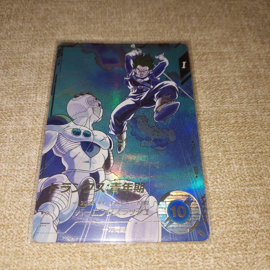 ドラゴンボールスーパーダイバーズ SDV3-029 トランクス:青年期 パラレル