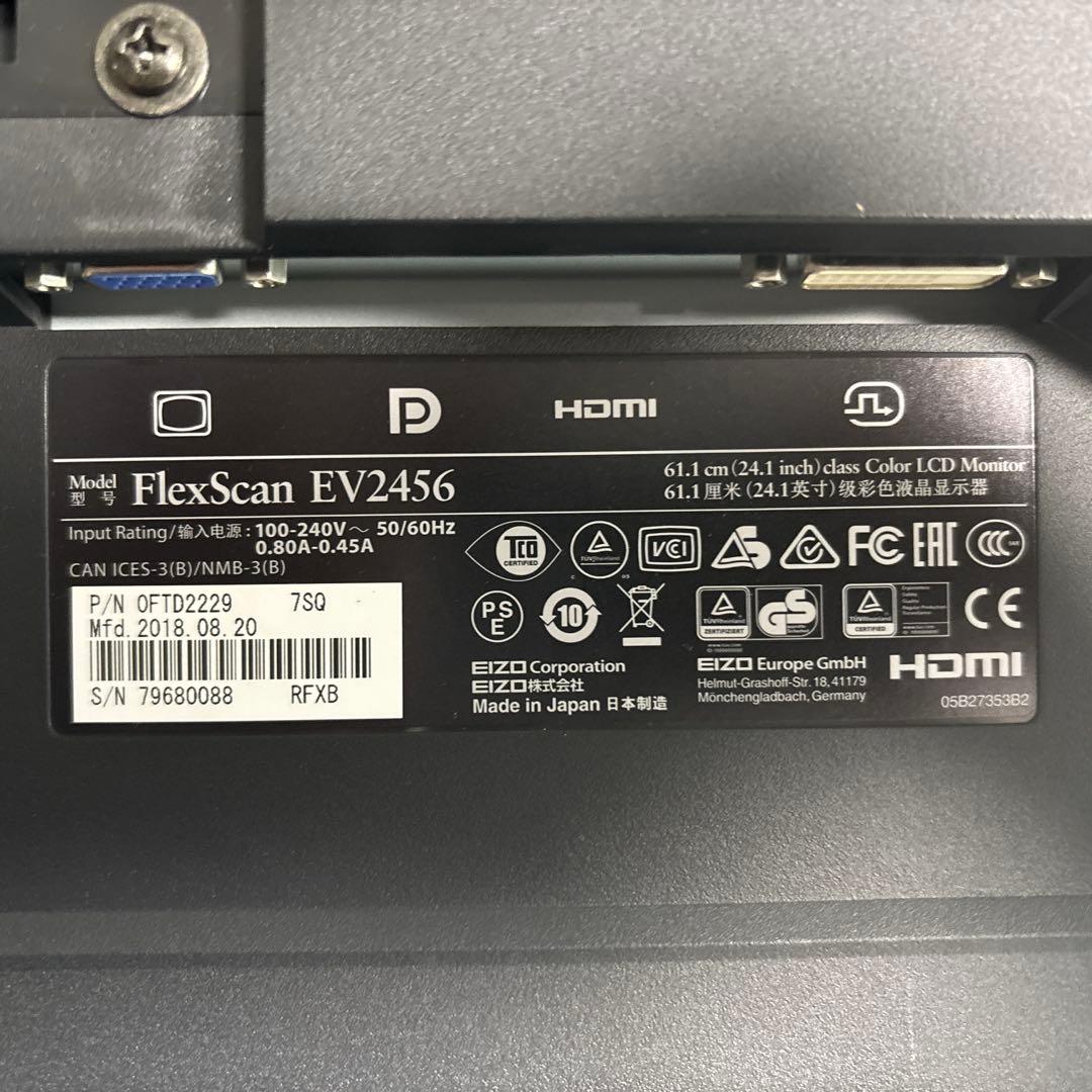 EIZO　EV2456　24型　WUXGA　HDMI　IPS モニター