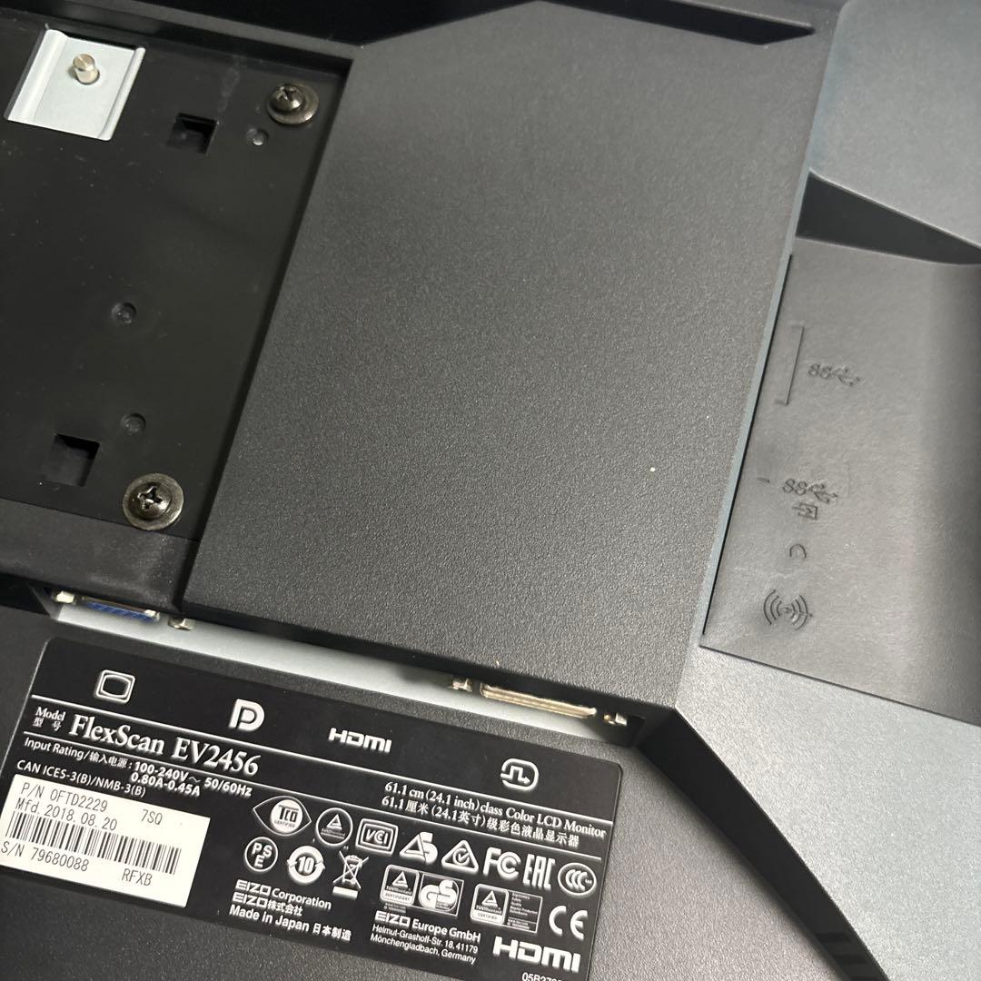 EIZO　EV2456　24型　WUXGA　HDMI　IPS モニター