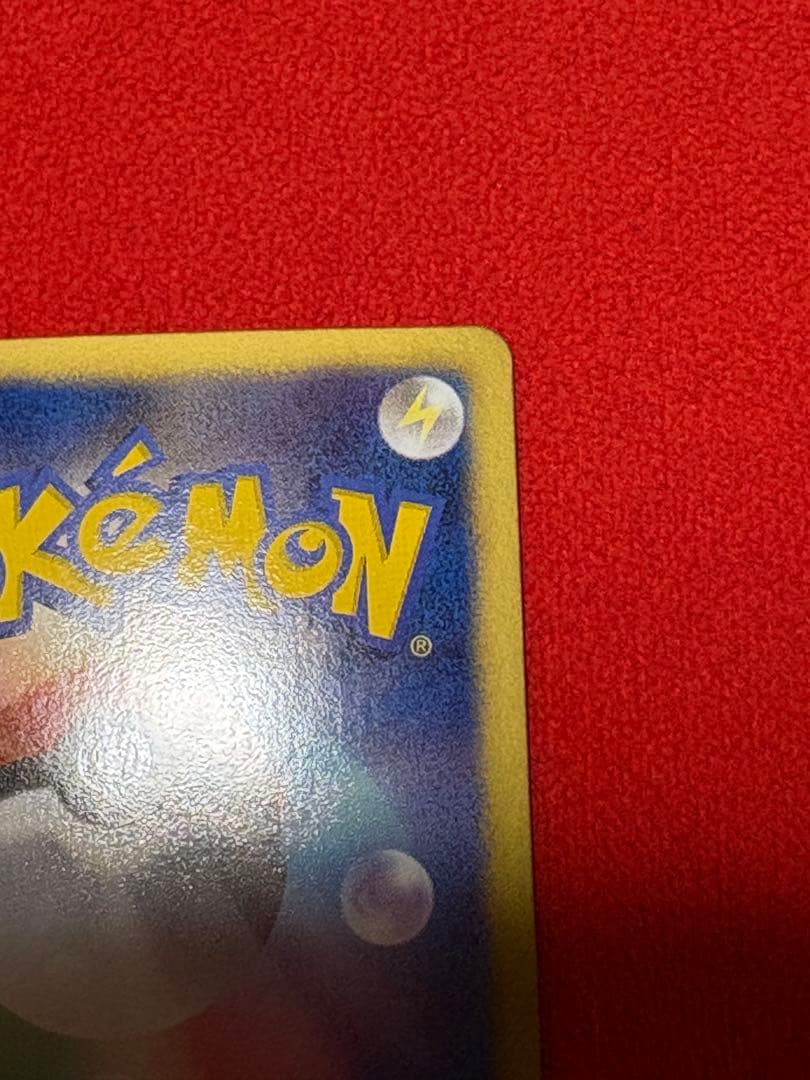 ポケカ　ピカチュウ　シャイニーコレクション