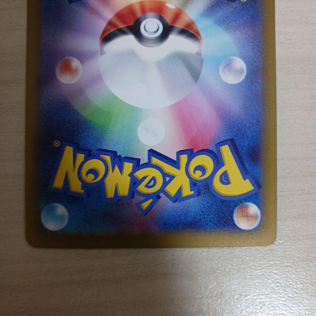 ポケモンカード　メイのはげまし SAR&ニャースex SAR