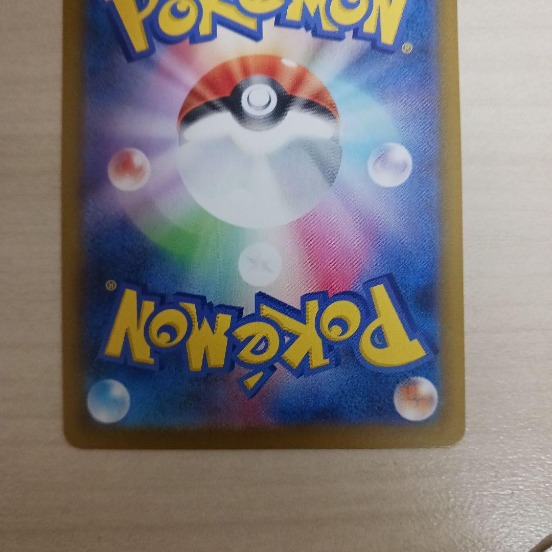 ポケモンカード　メイのはげまし SAR&ニャースex SAR