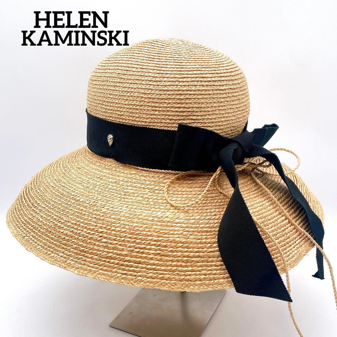 【ヘレンカミンスキー】Newport SB ラフィア 麦わら帽子 ハット リボン