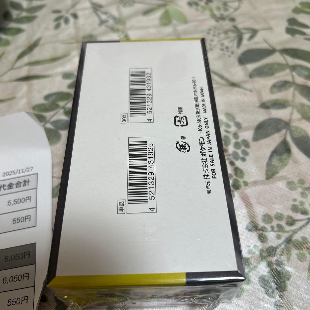 ポケモンカードゲーム MEGAドリームEX 未開封パッケージ 膜があります