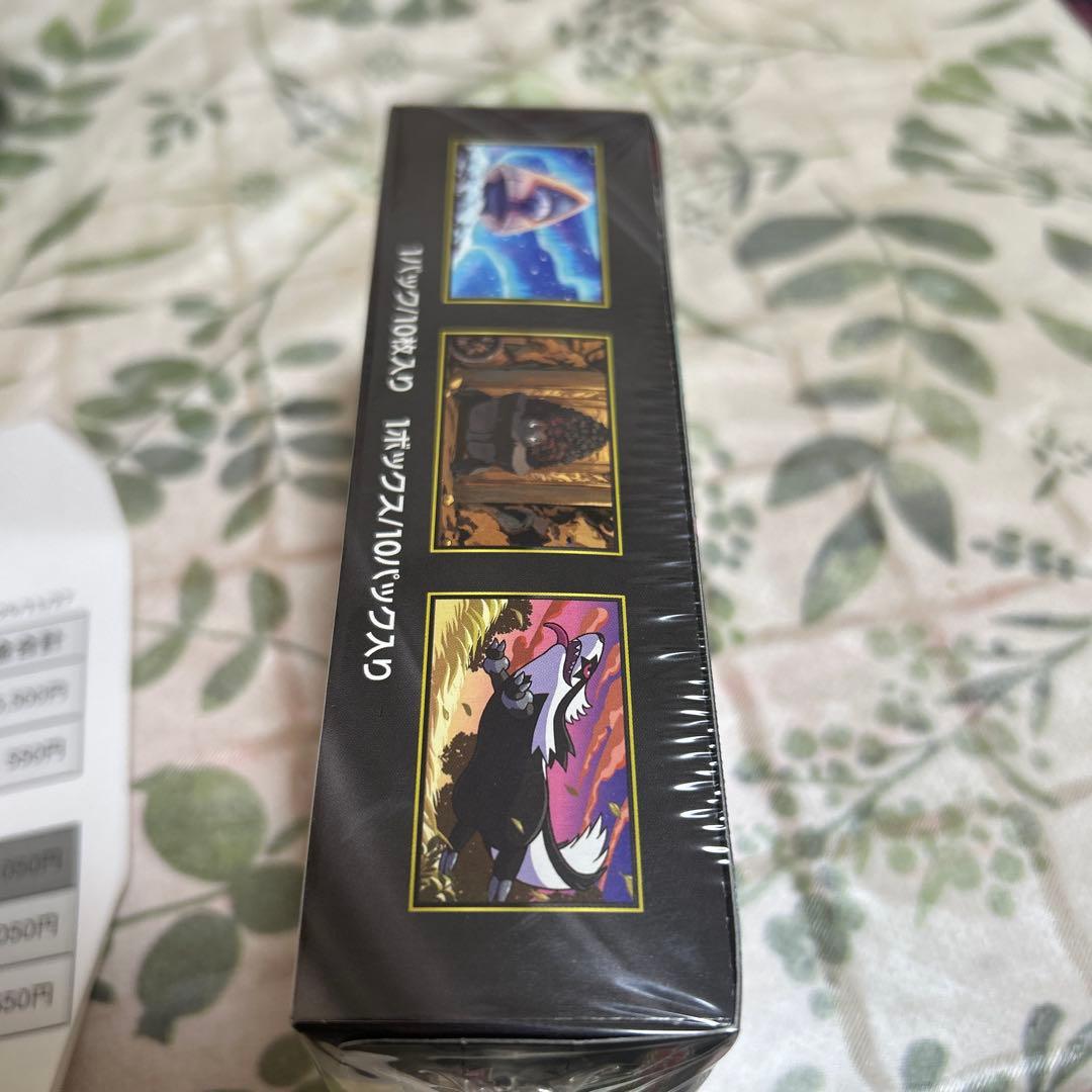 ポケモンカードゲーム MEGAドリームEX 未開封パッケージ 膜があります