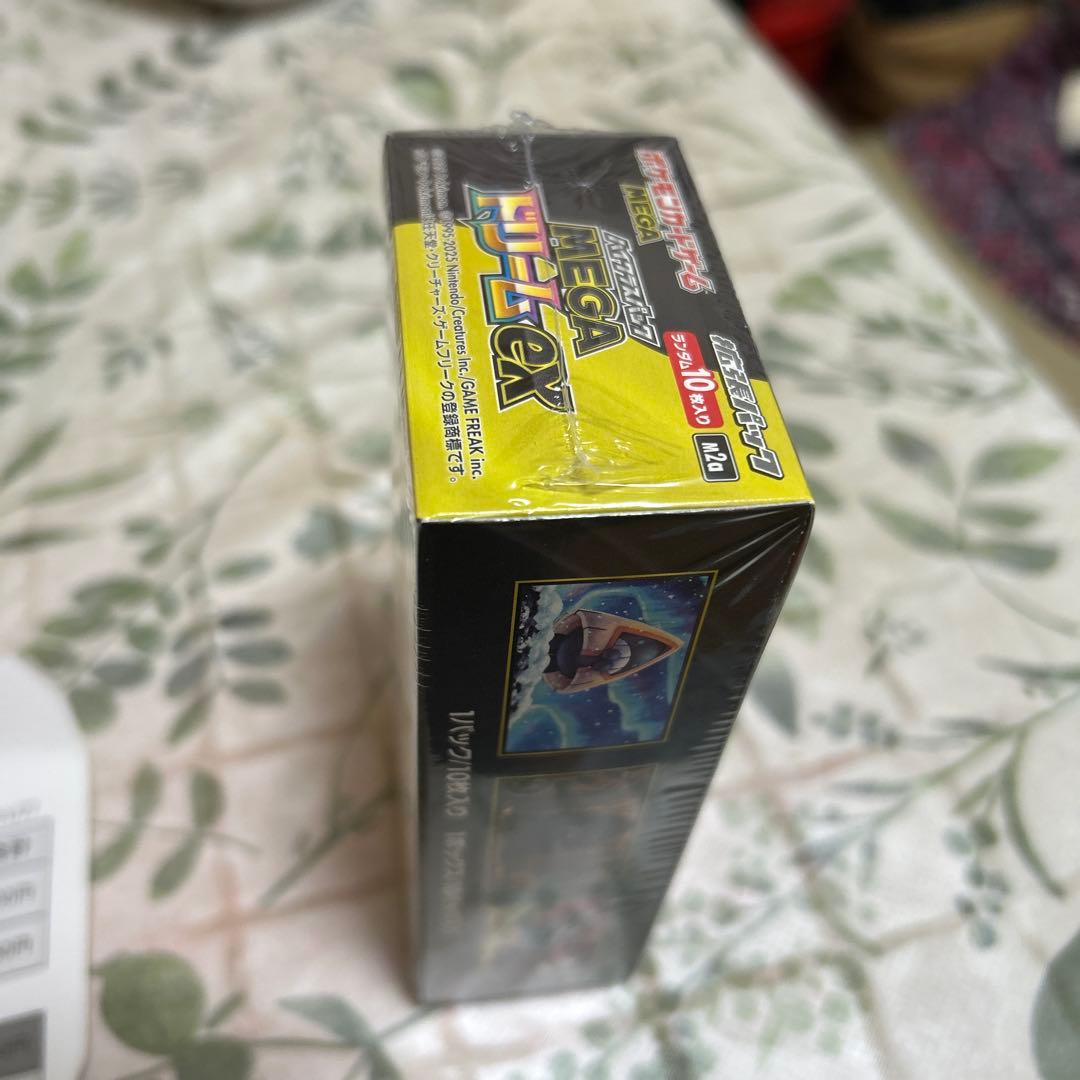 ポケモンカードゲーム MEGAドリームEX 未開封パッケージ 膜があります