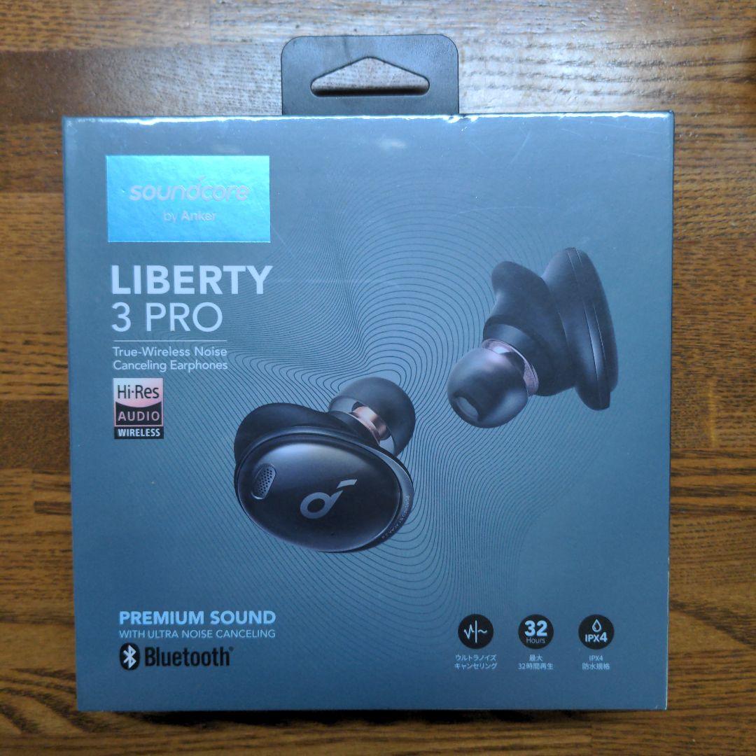 Liberty 3 Pro Bluetooth イヤフォン