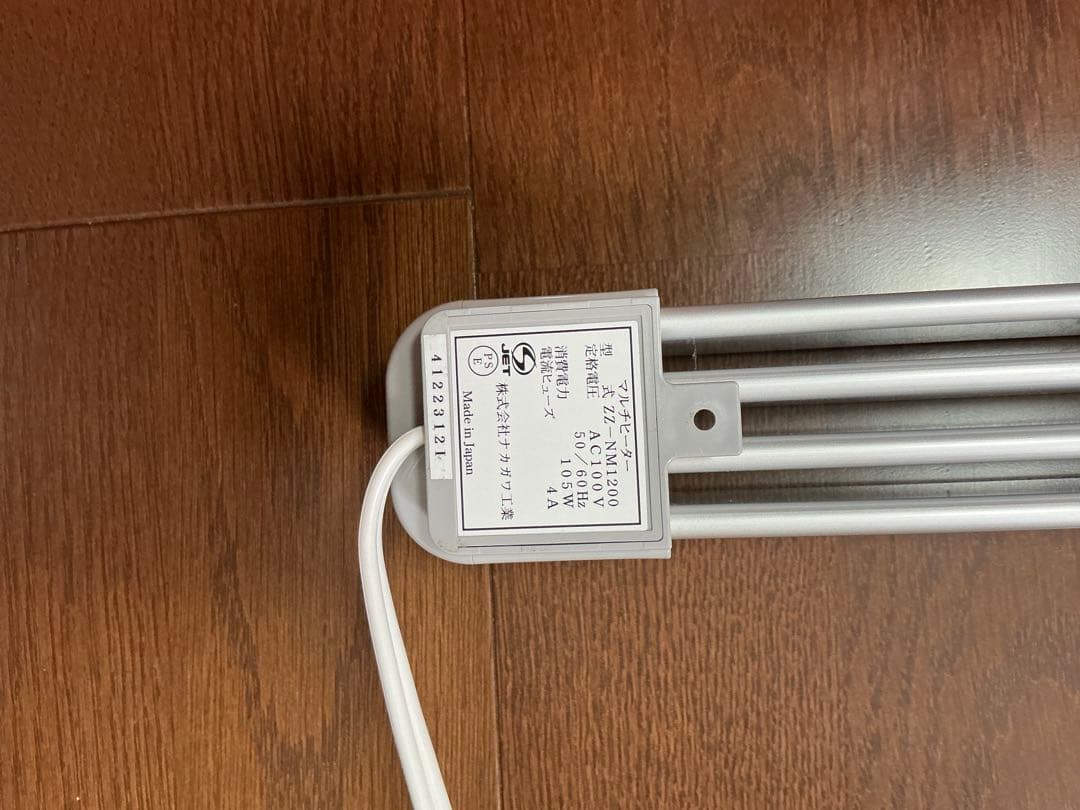 マルチヒーター　ZZ-NM1200　ナカガワ工業