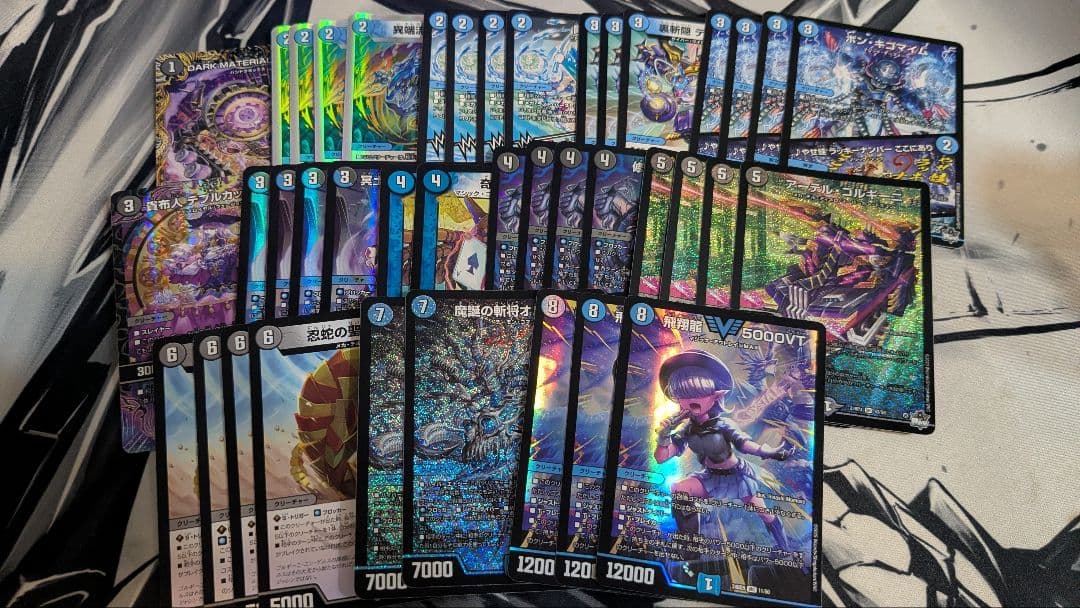 青黒コンプレックス デッキ 複数パーツ付き