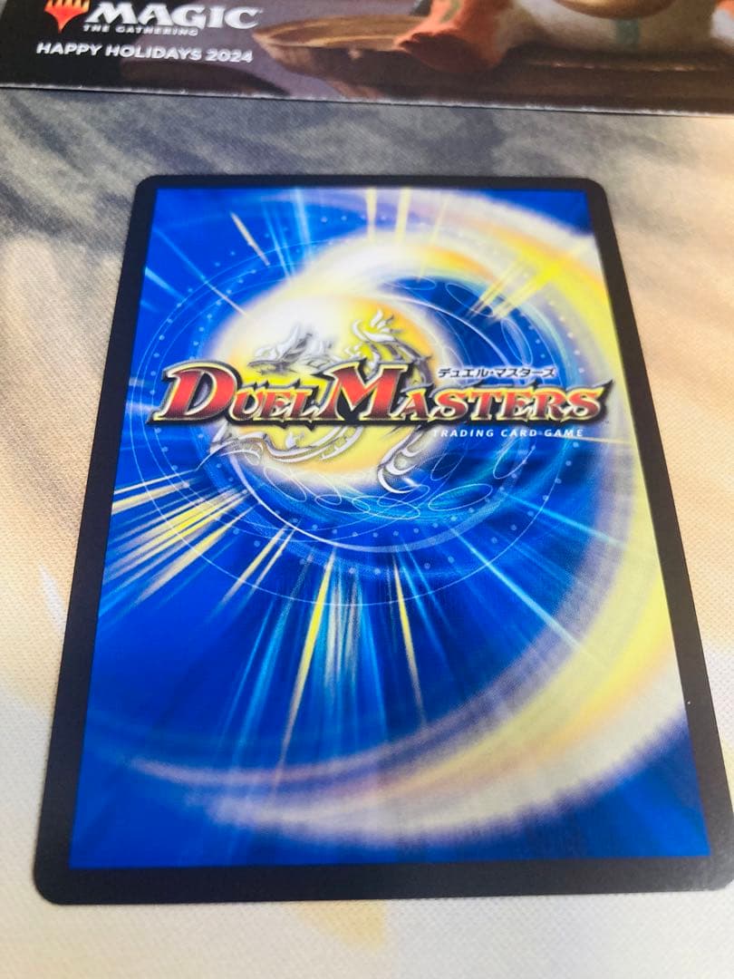 Eggnogger's 'Stache/JUST IN FOOLING セットＢ