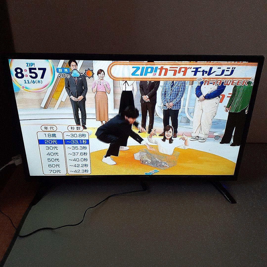 TV-14-C011 32型液晶テレビ