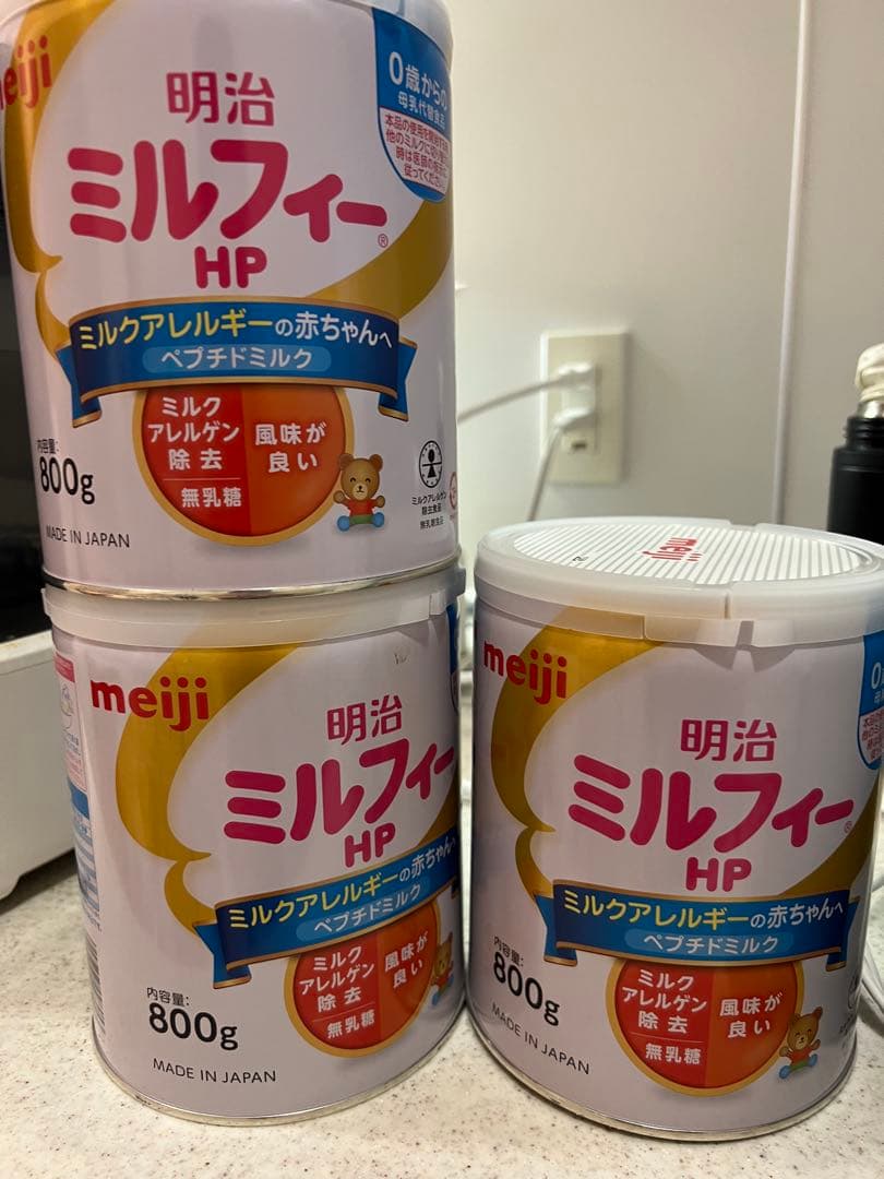 【新品未開封】明治 ミルフィー HP 800g×3缶