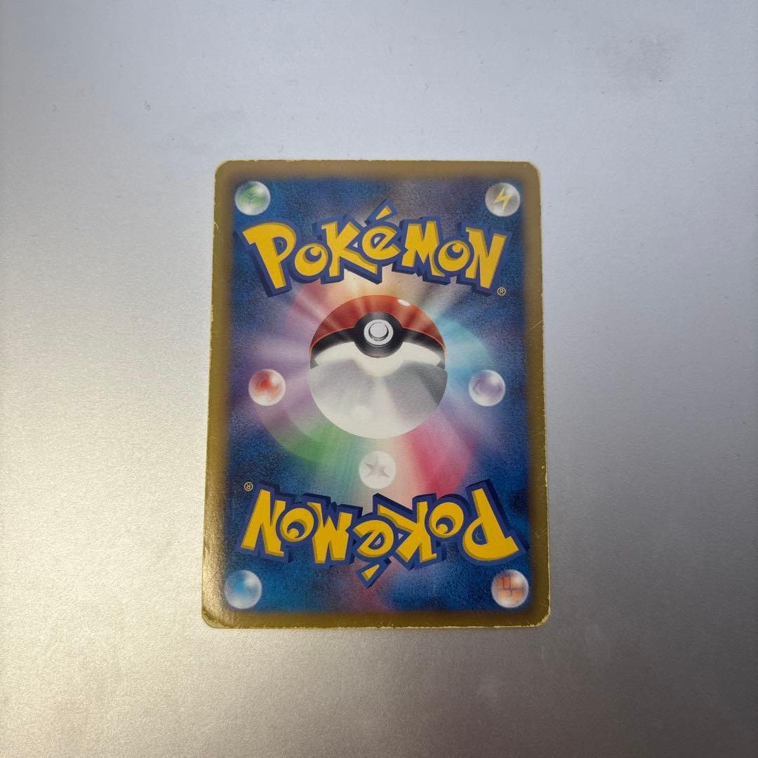 シャイニーコレクション　ピカチュウ