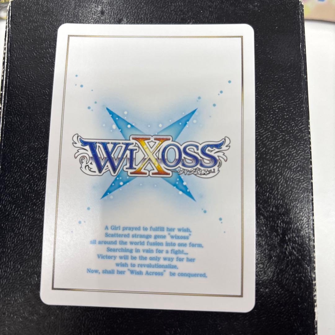 ウィクロス ハートザキッス　UAR サイン