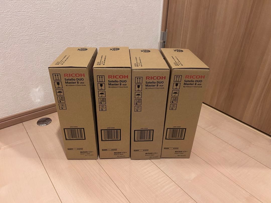 RICOH Satelio DUO Master 8 (A3) 4箱セット