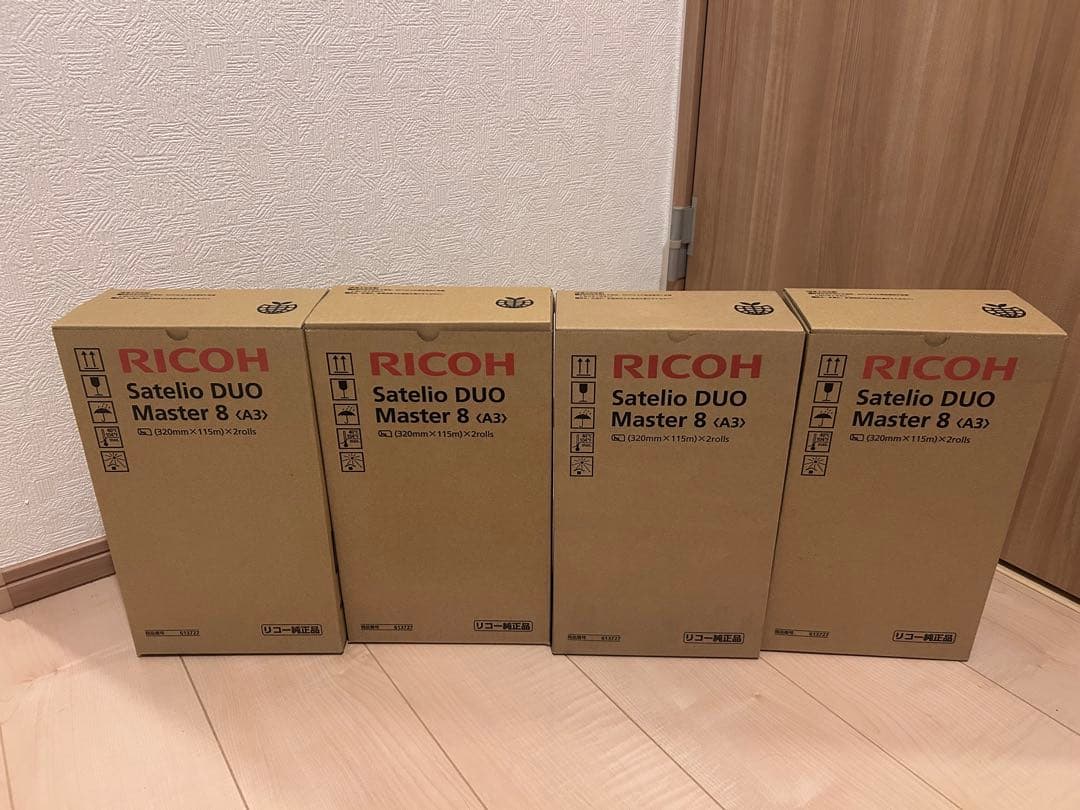 RICOH Satelio DUO Master 8 (A3) 4箱セット
