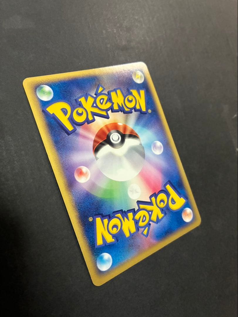 【良品】 ポケモンカード R団のストライクex 061/084 ロケット団の逆襲