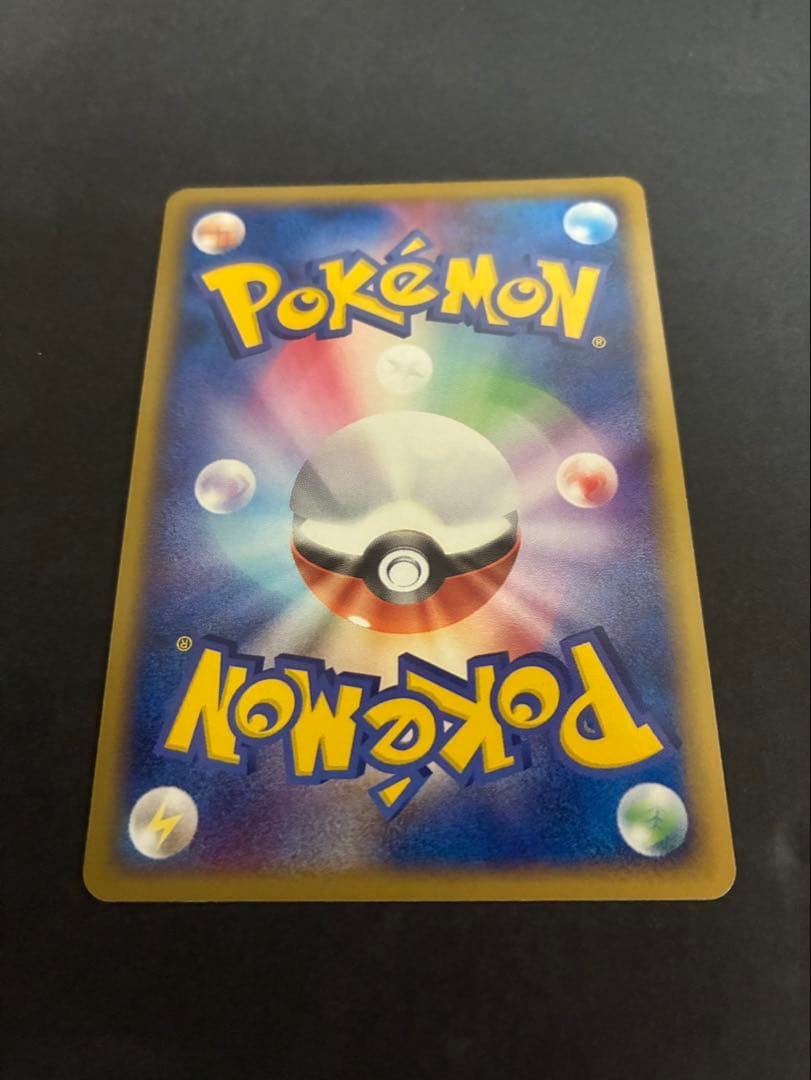 【良品】 ポケモンカード R団のストライクex 061/084 ロケット団の逆襲