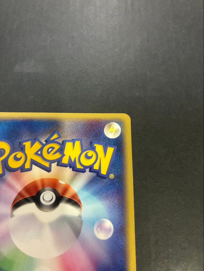 【良品】 ポケモンカード R団のストライクex 061/084 ロケット団の逆襲