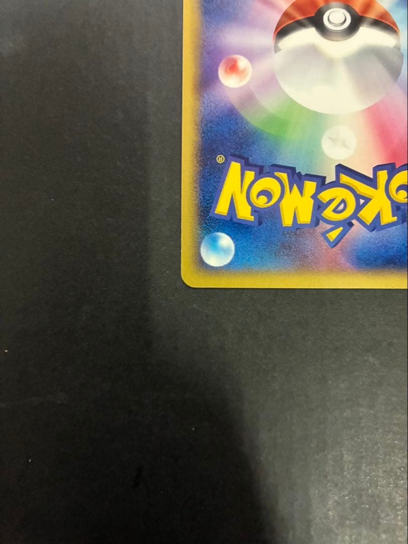 【良品】 ポケモンカード R団のストライクex 061/084 ロケット団の逆襲