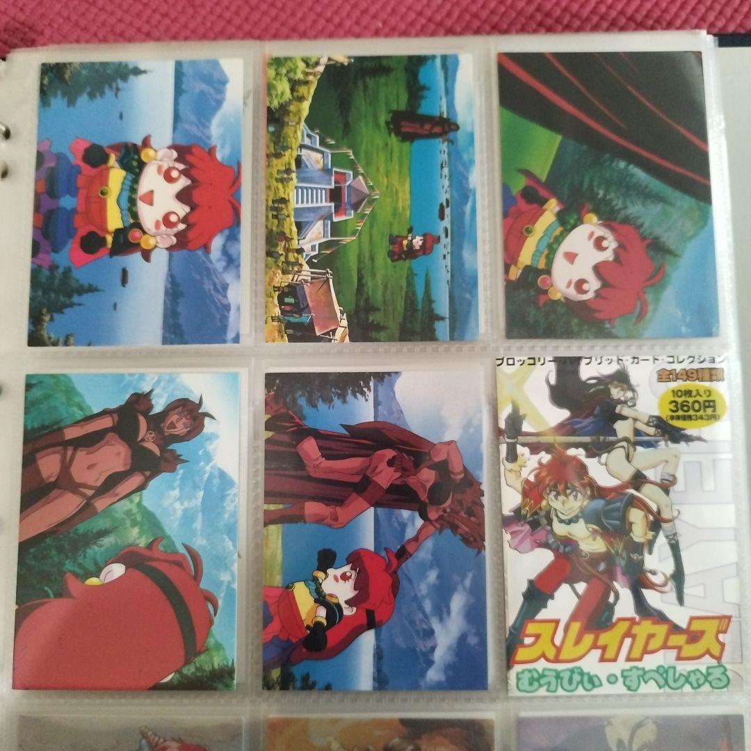 1996年スレイヤーズ むうびぃすぺしゃるトレーディングカード　フルコンプセット