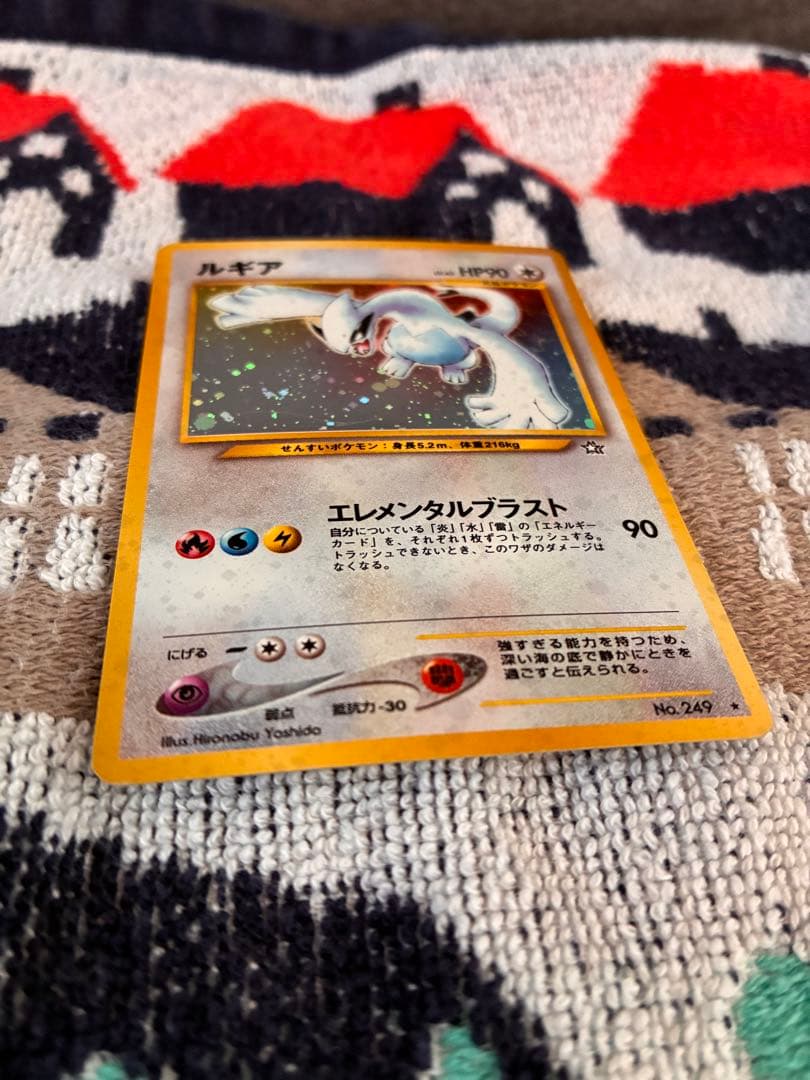 ルギア　ポケカ　ポケモンカード　旧裏