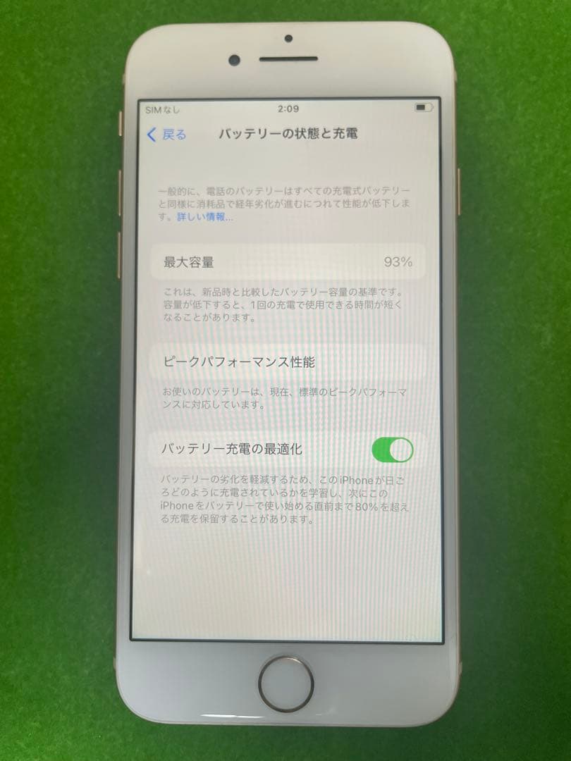 Apple iPhone 8 ゴールド 64GB