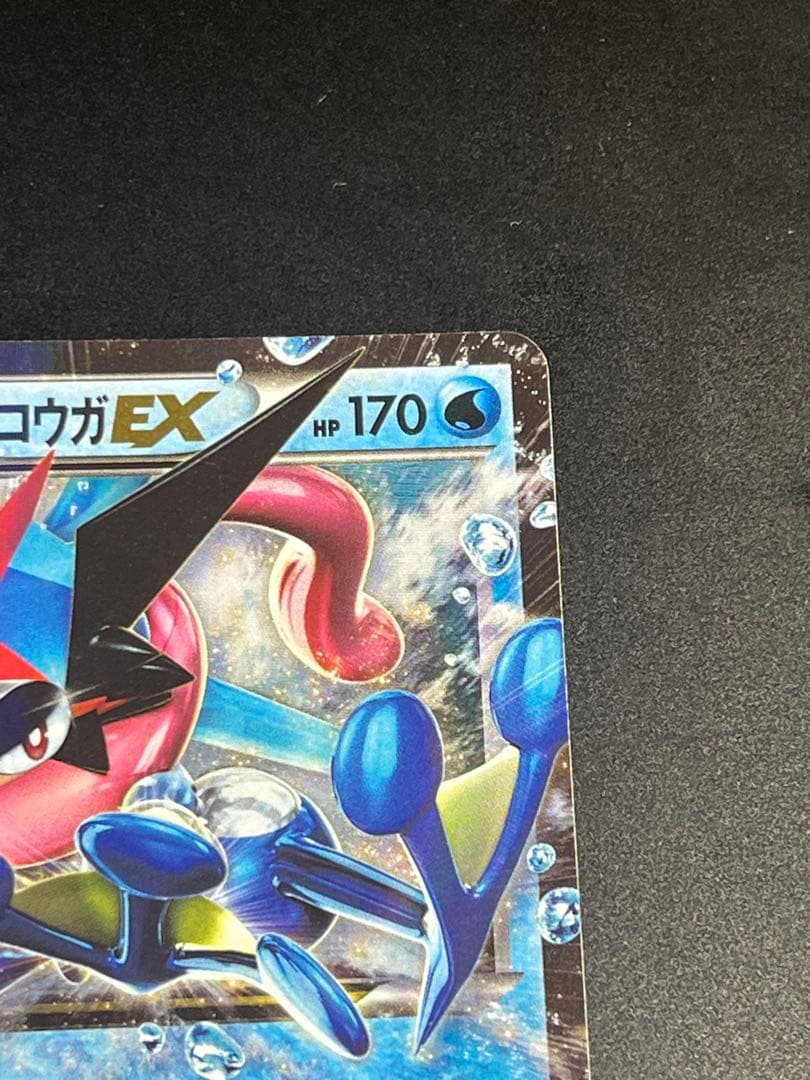 サトシゲッコウガEX プロモ