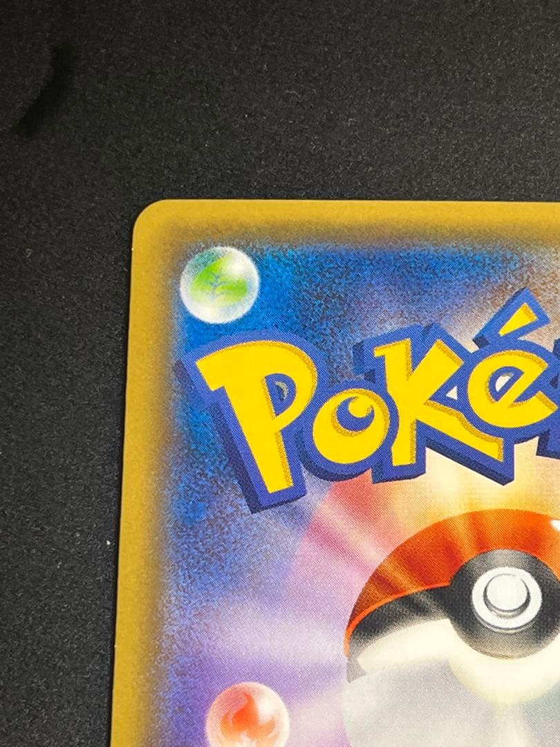 サトシゲッコウガEX プロモ