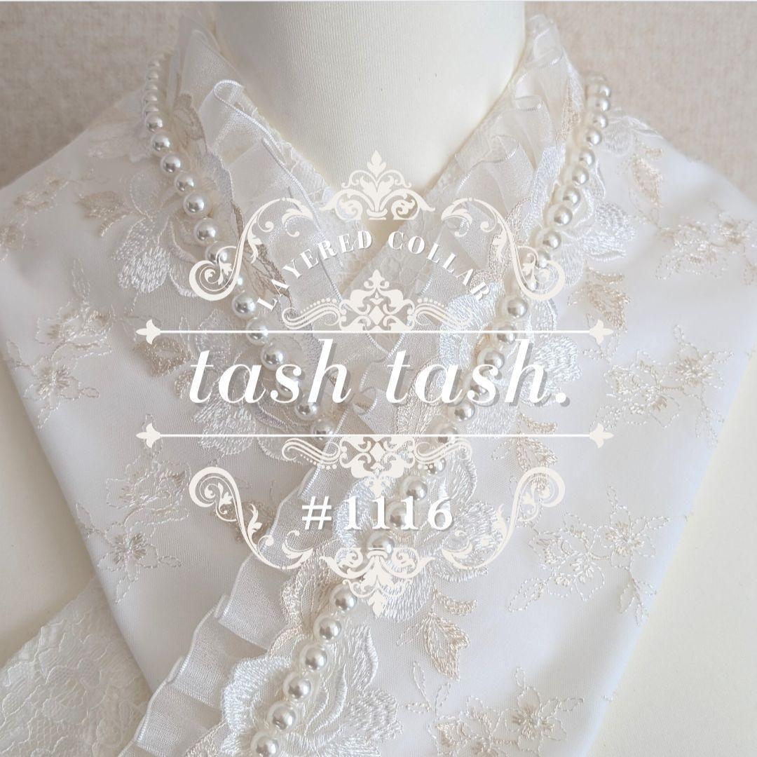 ちむ #1105 #1116 #N23 重ね衿 3点セット